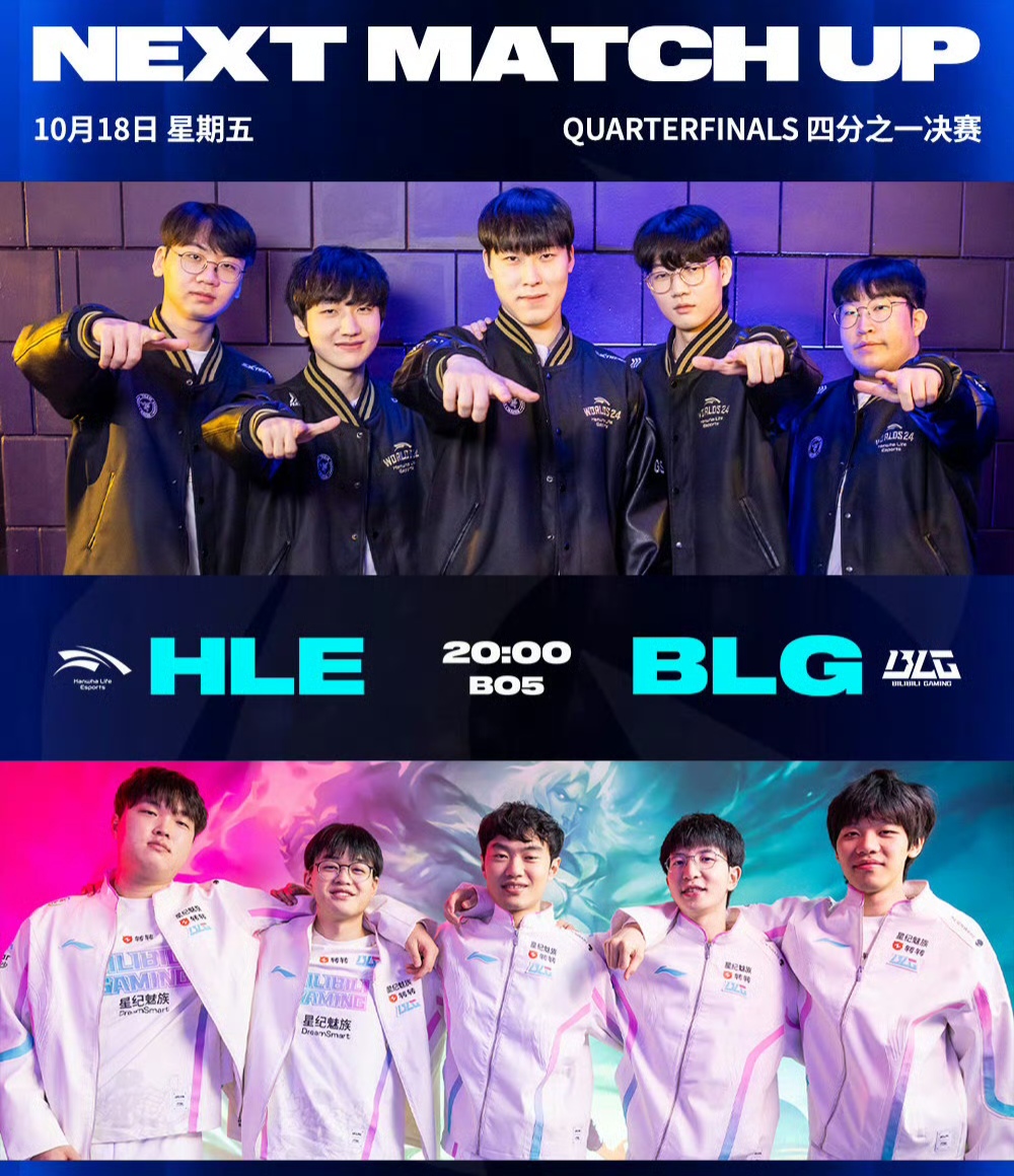 RNG翻盘FPX，Chovy团战一打五峡谷大战入围赛，点燃全场激情的简单介绍