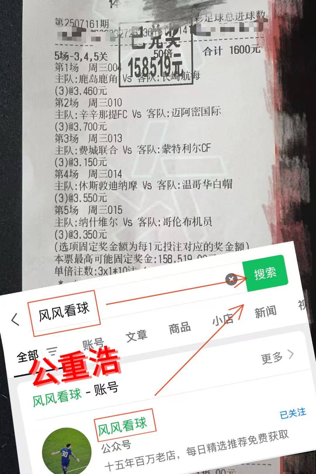 阿森纳中场核心发威，率队在英超联赛中频频取胜的简单介绍