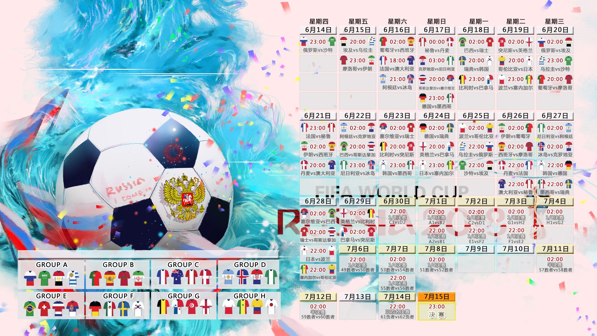 绝境中的蓝白狂想,2026世界杯D组关键战,波兰逆转哥斯达黎加,佩德里带队取胜,全场压制书写唯一剧本