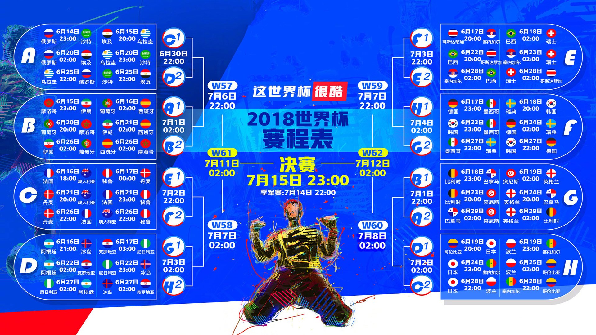 2026世界杯F组焦点战,凯恩的独裁时刻—美国险胜伊拉克,一场被一人书写的史诗